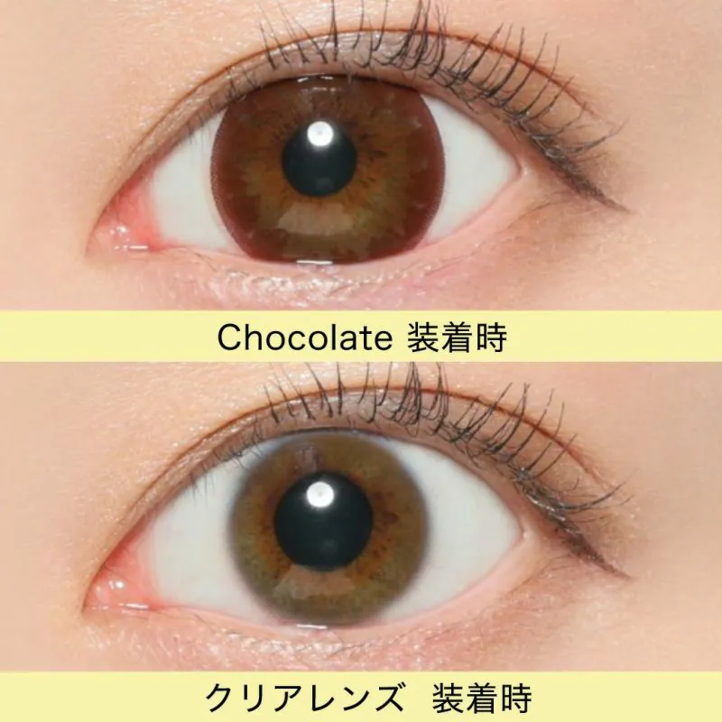 Victoria 1 Day Chocolate｜日拋彩妝隱形眼鏡｜每盒10片