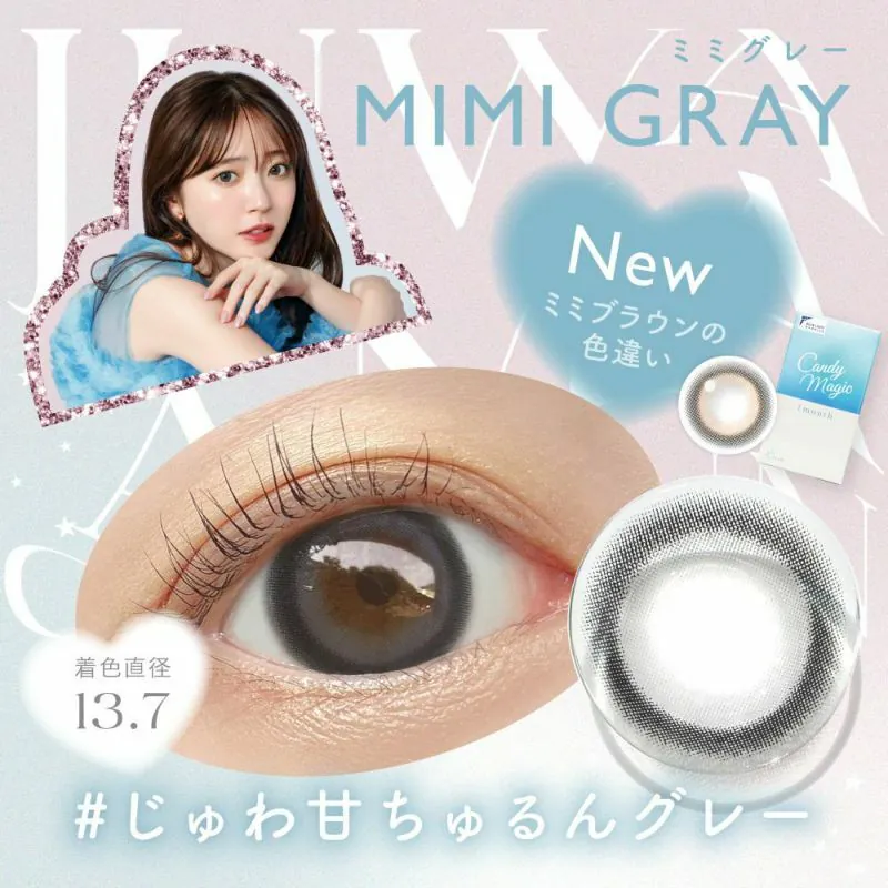 Candy Magic Blue Light Barrier 1 Month Mimi Gray｜月拋彩妝隱形眼鏡｜每盒1片