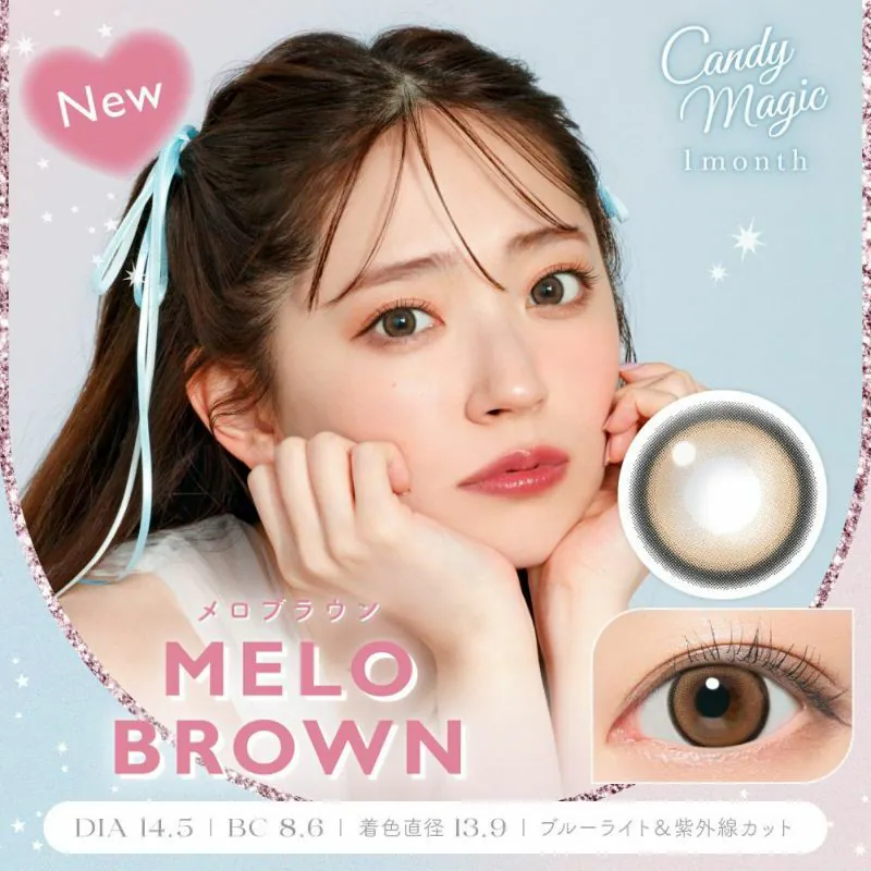 Candy Magic Blue Light Barrier 1 Month Melo Brown｜月拋彩妝隱形眼鏡｜每盒1片