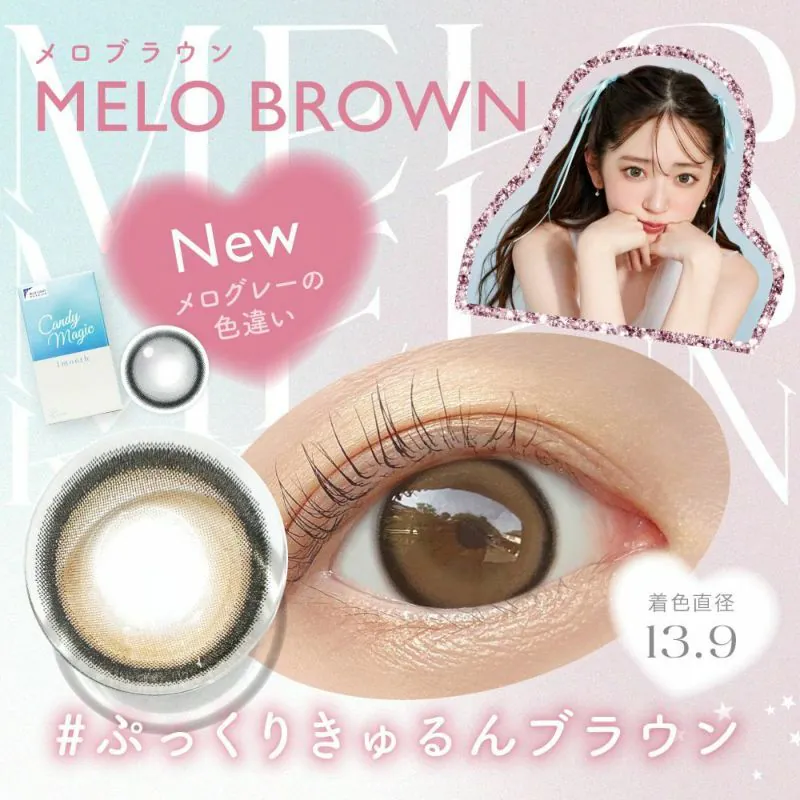 Candy Magic Blue Light Barrier 1 Month Melo Brown｜月拋彩妝隱形眼鏡｜每盒1片