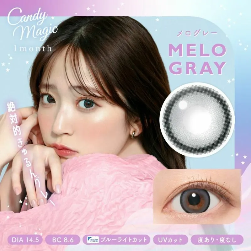 Candy Magic Blue Light Barrier 1 Month Melo Gray｜月拋彩妝隱形眼鏡｜每盒1片