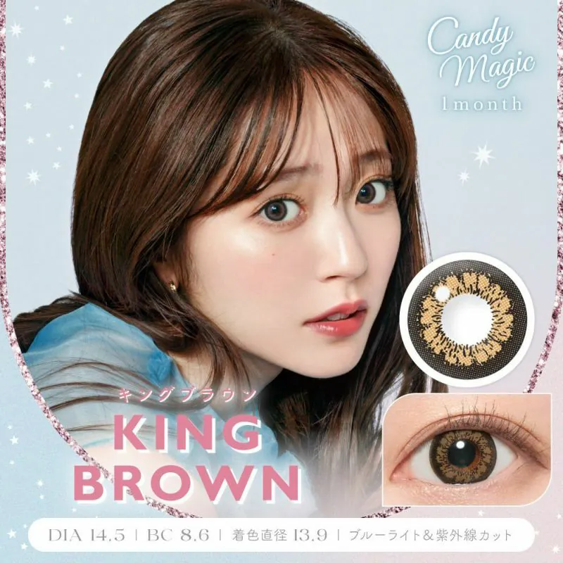 Candy Magic Blue Light Barrier 1 Month King Brown｜月拋彩妝隱形眼鏡｜每盒1片