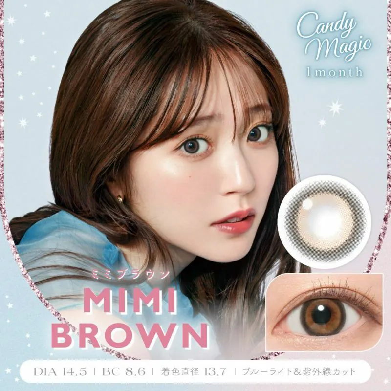 Candy Magic Blue Light Barrier 1 Month Mimi Brown 楓糖蜜茶｜月拋彩妝隱形眼鏡｜每盒1片