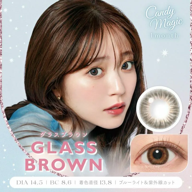 Candy Magic Blue Light Barrier 1 Month Glass Brown 玻璃深棕｜月拋彩妝隱形眼鏡｜每盒1片