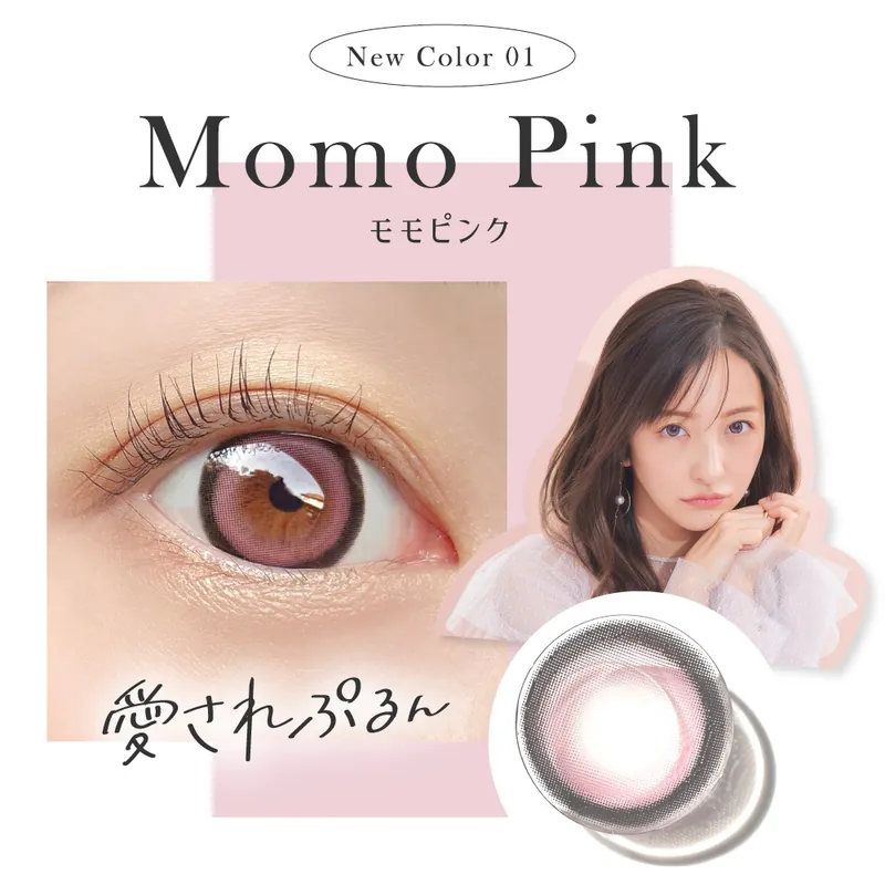 Secret Candy Magic 1 Month MoMo Pink 粉桃泡泡｜月拋彩妝隱形眼鏡｜每盒1片