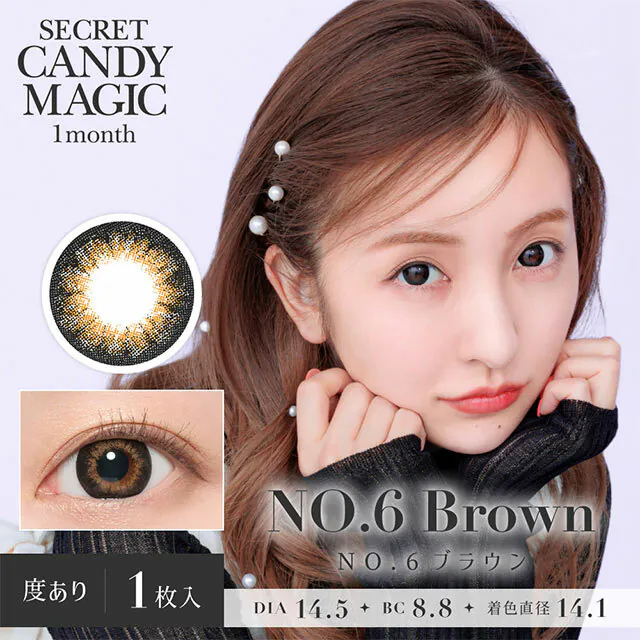 Secret Candy Magic 1 Month No.6 Brown 棕｜月拋彩妝隱形眼鏡｜每盒1片