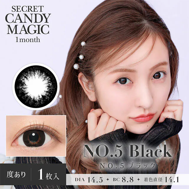 Secret Candy Magic 1 Month No.5 Black｜月拋彩妝隱形眼鏡｜每盒1片