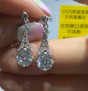 250712 - B62 1卡巴黎鐵塔靈動款全銀莫桑耳釘1對