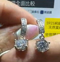 250712 - B63 1卡PJ長條靈動款全銀莫桑耳釘1對