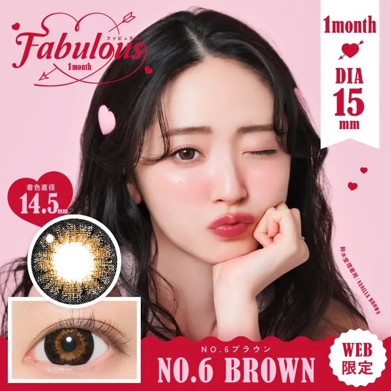 FABULOUS 1 Month No.6 Brown｜月拋彩妝隱形眼鏡｜每盒2片