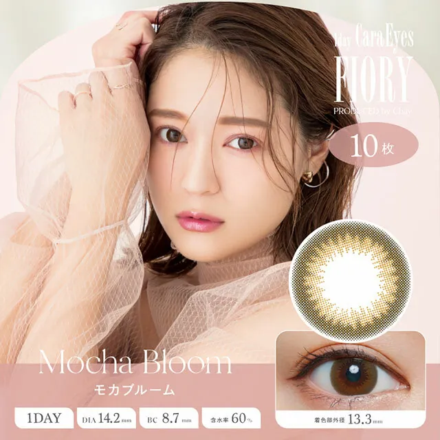 1 Day Cara Eyes Fiory Mocha Bloom｜日拋彩妝隱形眼鏡｜每盒10片