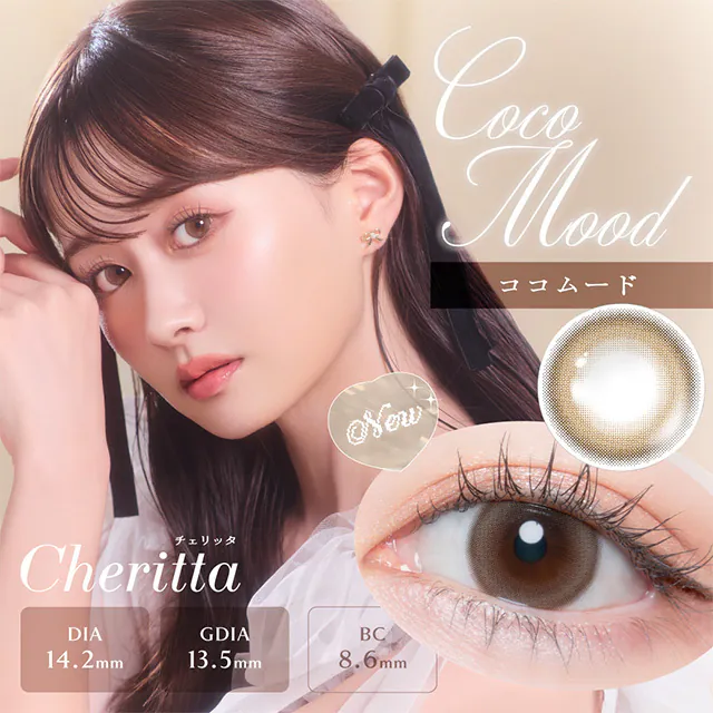 Cheritta 1 Day Coco Mood｜日拋彩妝隱形眼鏡｜每盒10片