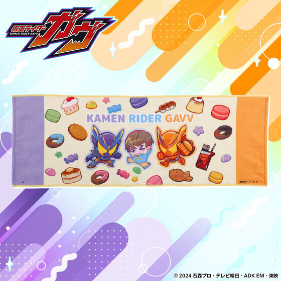 237946 Pbandai 預訂 2025/12月 仮面ライダーガヴ ウマショーの「お菓子いっぱい最っ高すぎる～！」 タオル