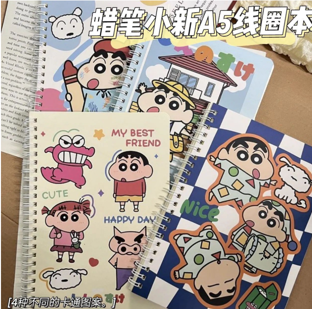 蜡笔小新A5线圈本 线条