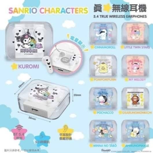 Sanrio 藍牙耳筒