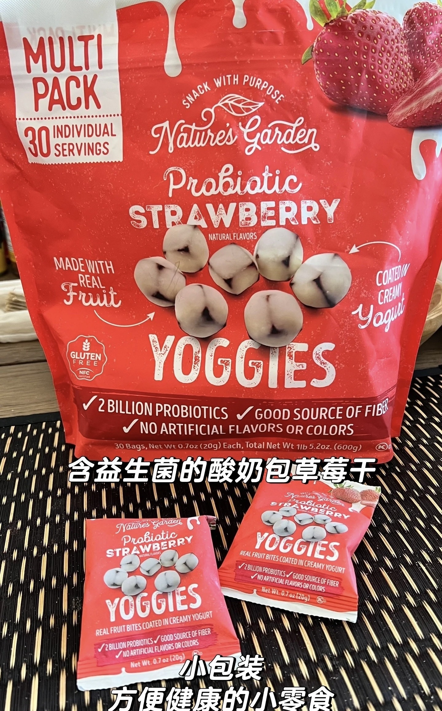 【直播】LL071111 Nature's Garden 乳酪草莓 (30小包)