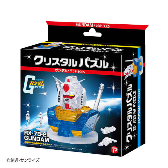 232748 Pbandai 預訂 2025/9月 クリスタルパズル 機動戦士ガンダム ガンダム