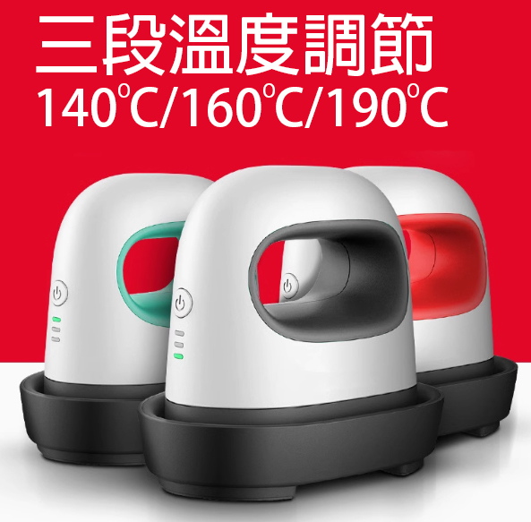 迷李熨字機
