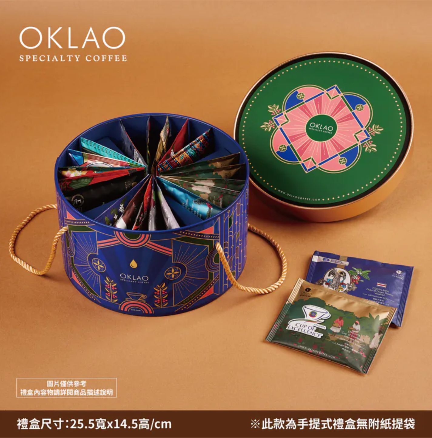 咖啡禮盒 掛耳咖啡 掛耳咖啡禮盒 年節禮盒 企業送禮 年節禮盒 精品咖啡 精品咖啡禮盒 咖啡掛耳 企業禮盒