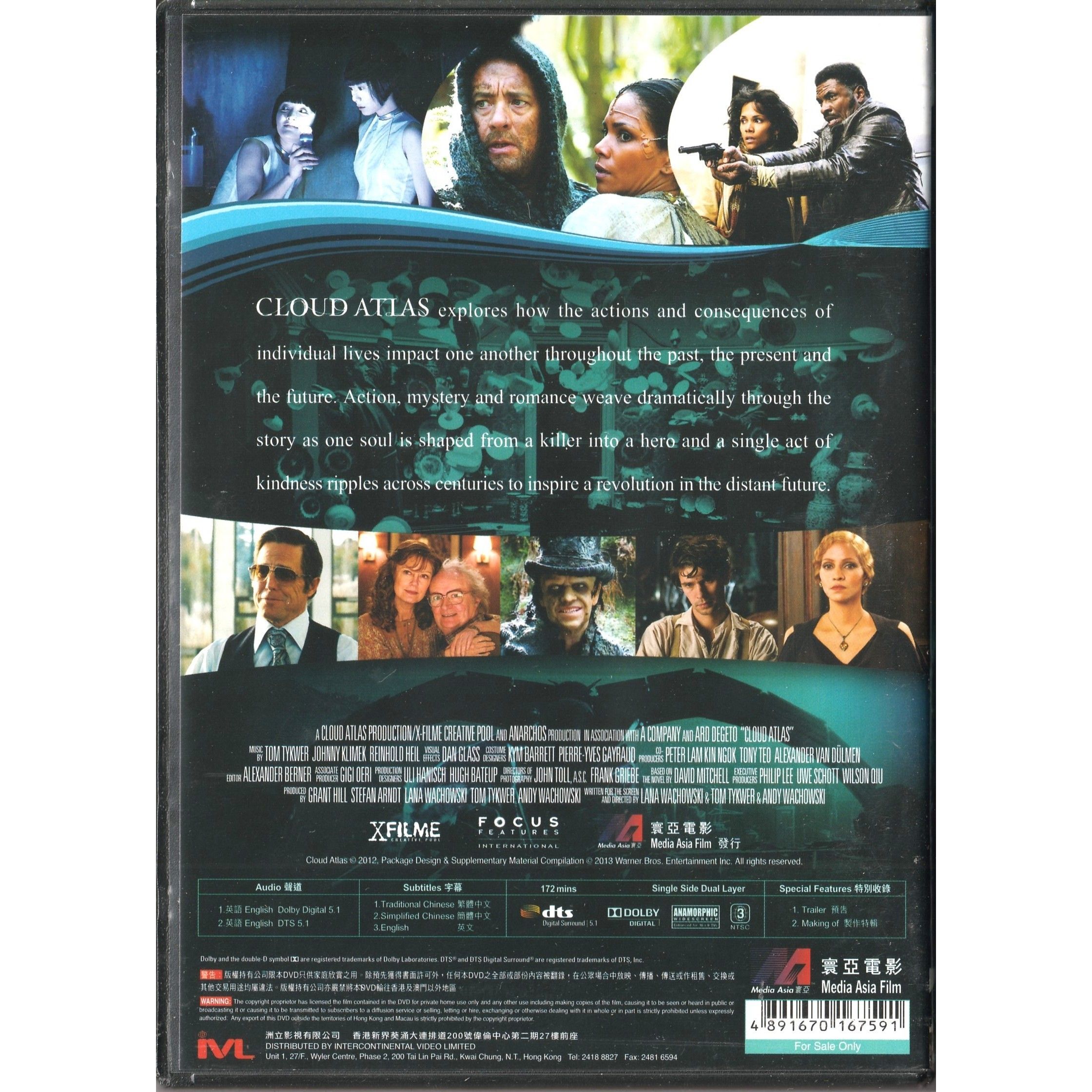 雲圖 (2012) (DVD) [訂貨]