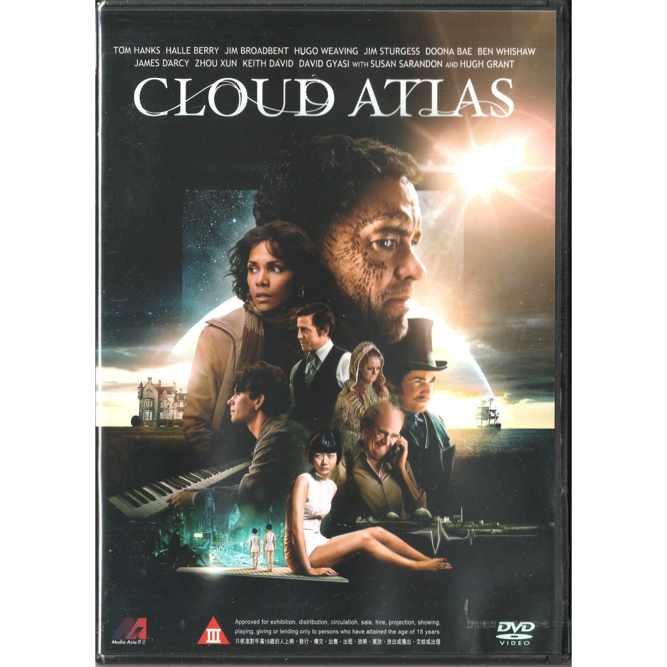 雲圖 (2012) (DVD) [訂貨]