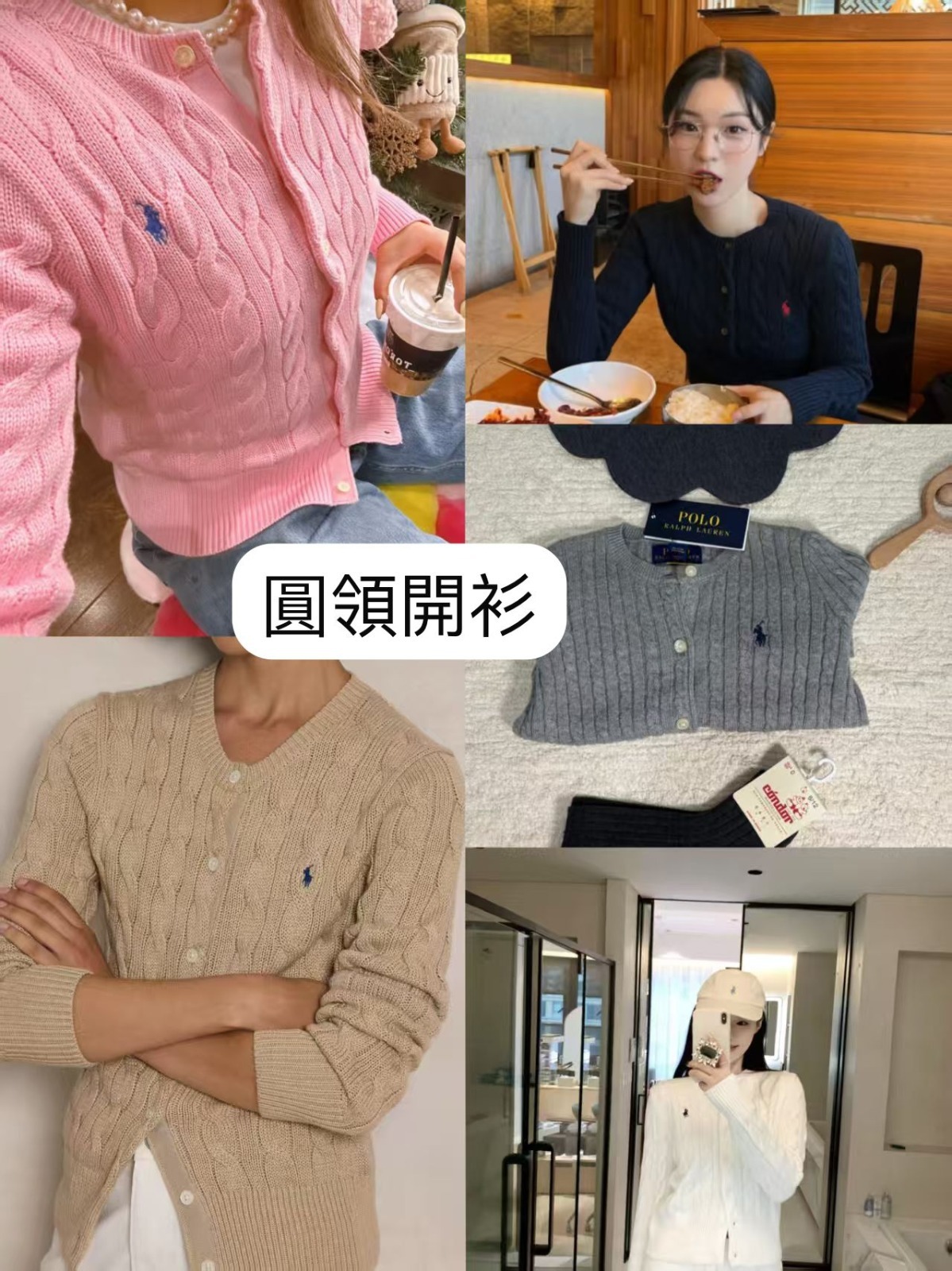 廠單 Polo親子純棉絨系列- 圓領開衫