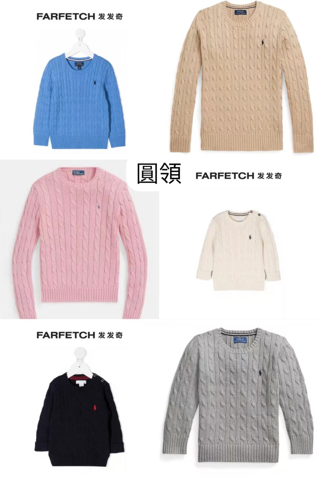 廠單 Polo親子純棉絨系列-圓領款