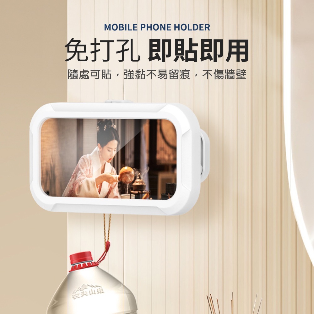 旋轉浴室手機支架 手機支架