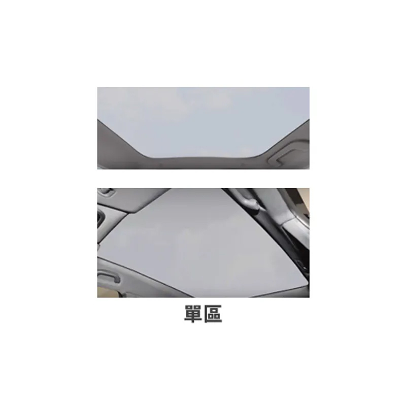 Shadow迅透智能光感天幕 - 單區