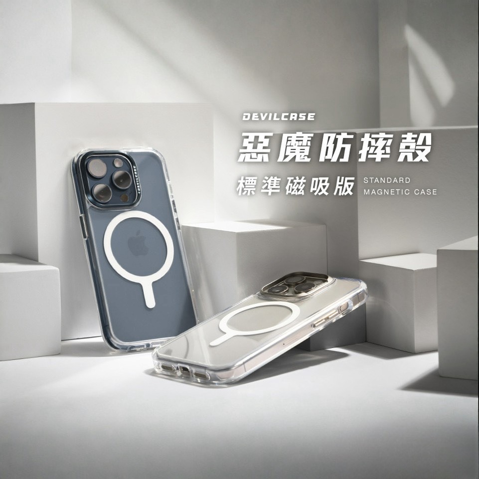 iPhone 14 Pro 標準磁吸