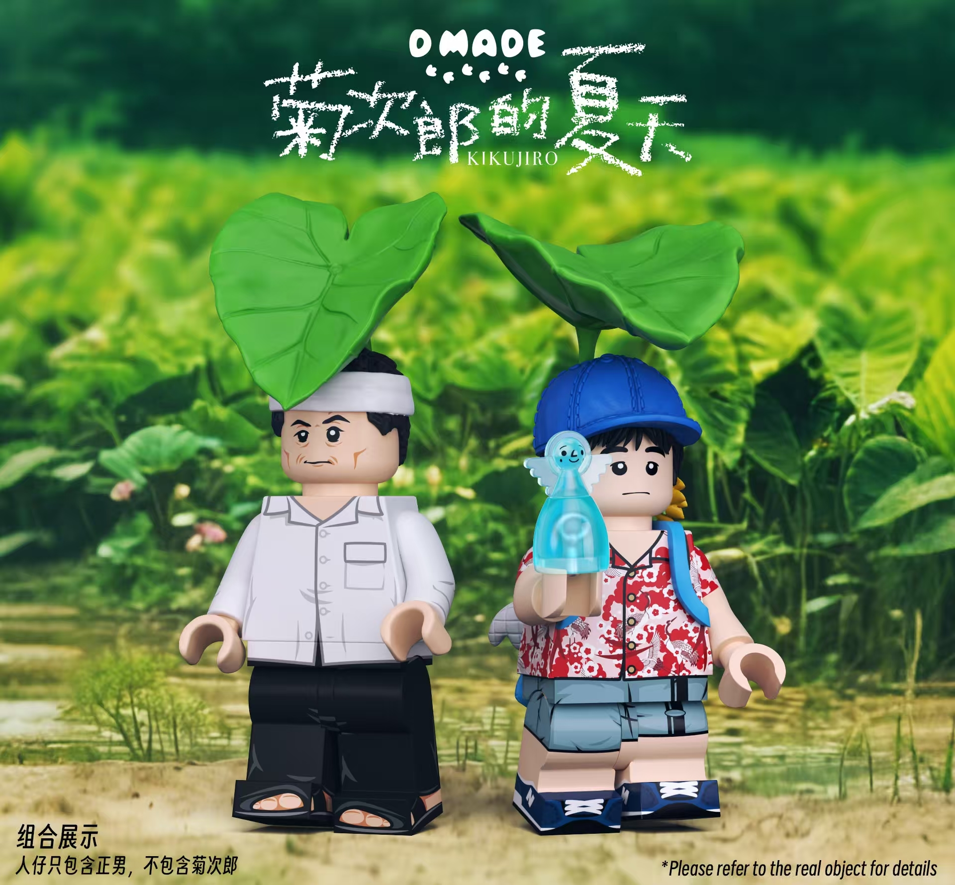 【預訂】【D made】菊次郎的夏天 正南