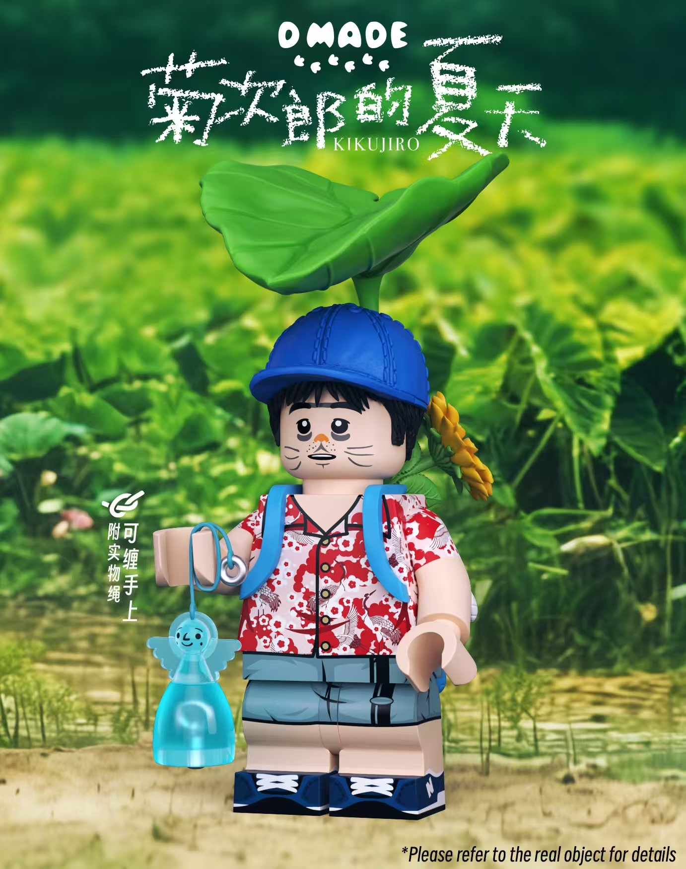 【預訂】【D made】菊次郎的夏天 正南