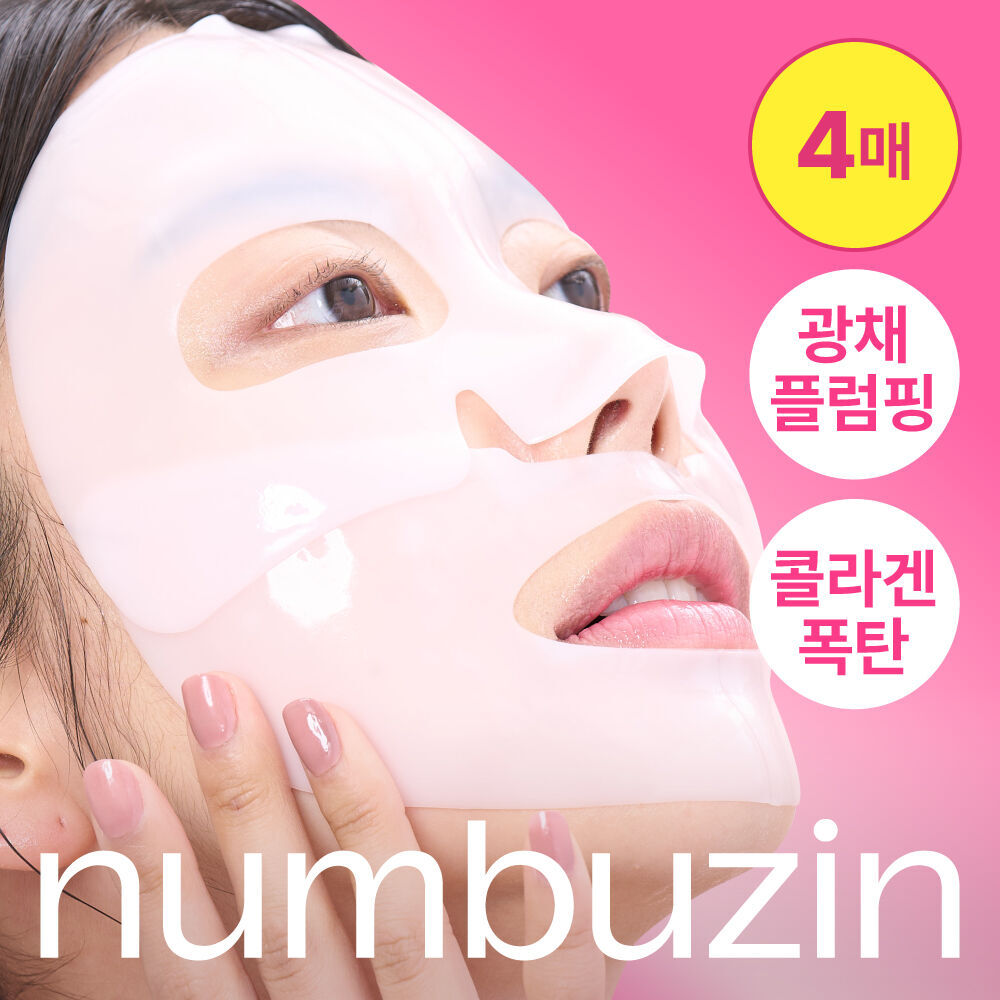 [ numbuzin ] No.2 Rose PDRN Overnight Collagen Mask