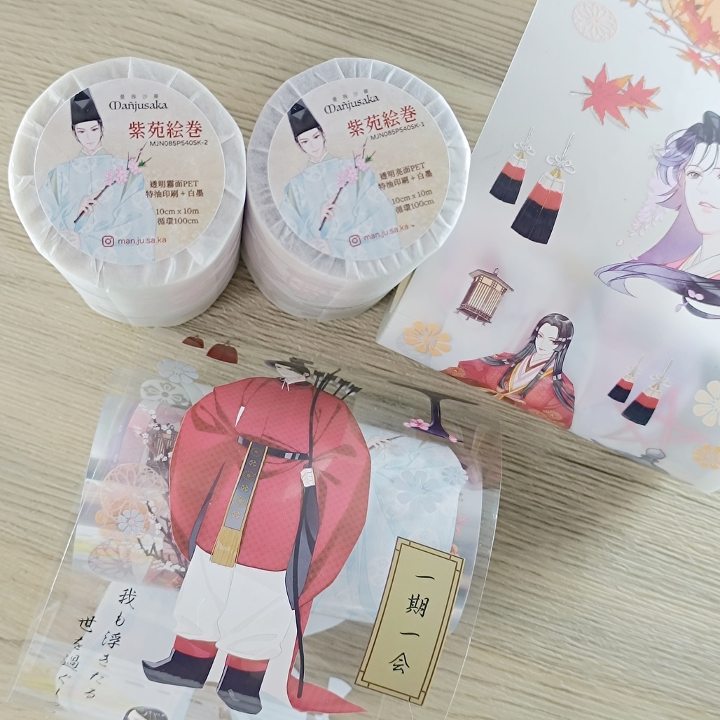 曼殊沙華．紫苑絵巻 10cm亮面/霧面PET膠帶 <整捲/分裝>
