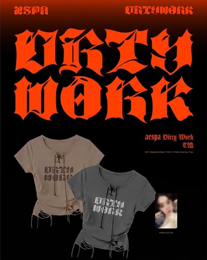<這要收!!>Aespa Dirty Work 系列 短版 抽繩 短袖 項鍊 送小卡