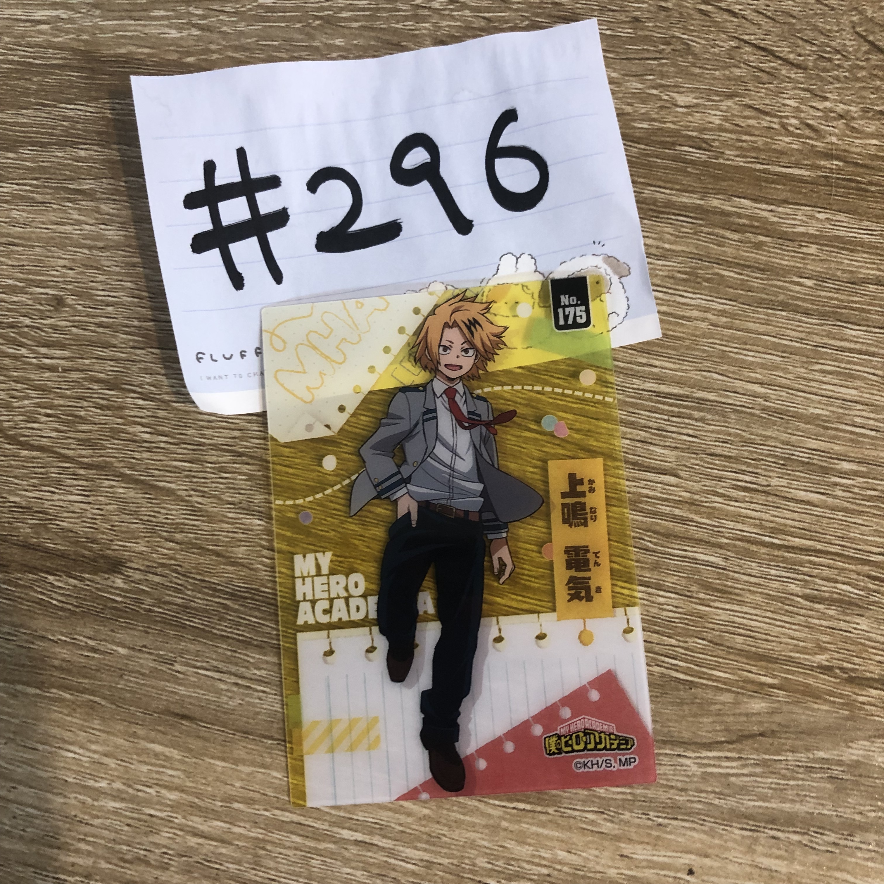 我的英雄學院 上鳴 小卡#296