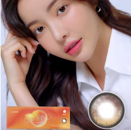 (指定度數)Lensme Akma 1 Day Qloring Black｜日拋彩妝隱形眼鏡｜每盒30片