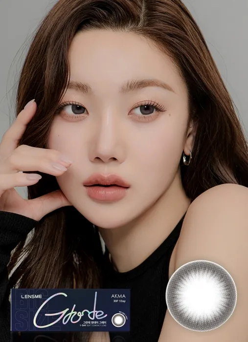 Lensme Akma 1 Day Grande Gray｜日拋彩妝隱形眼鏡｜每盒30片