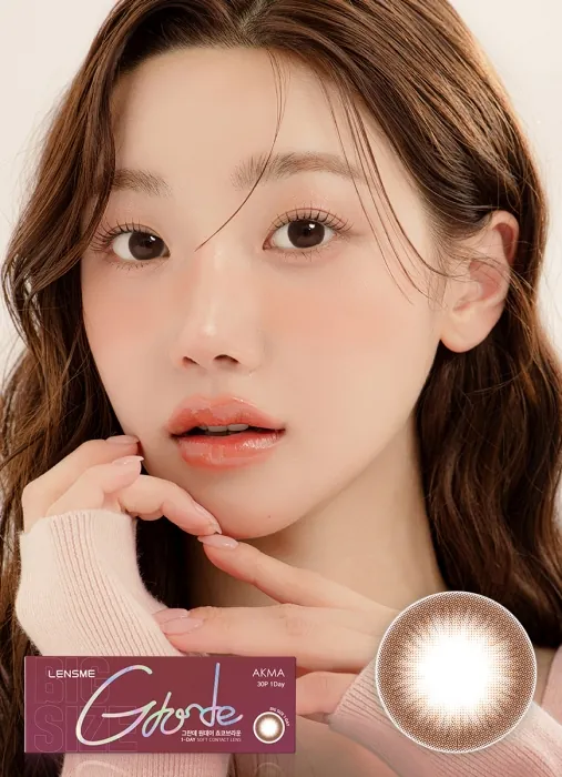 Lensme Akma 1 Day Grande Choco Brown｜日拋彩妝隱形眼鏡｜每盒30片