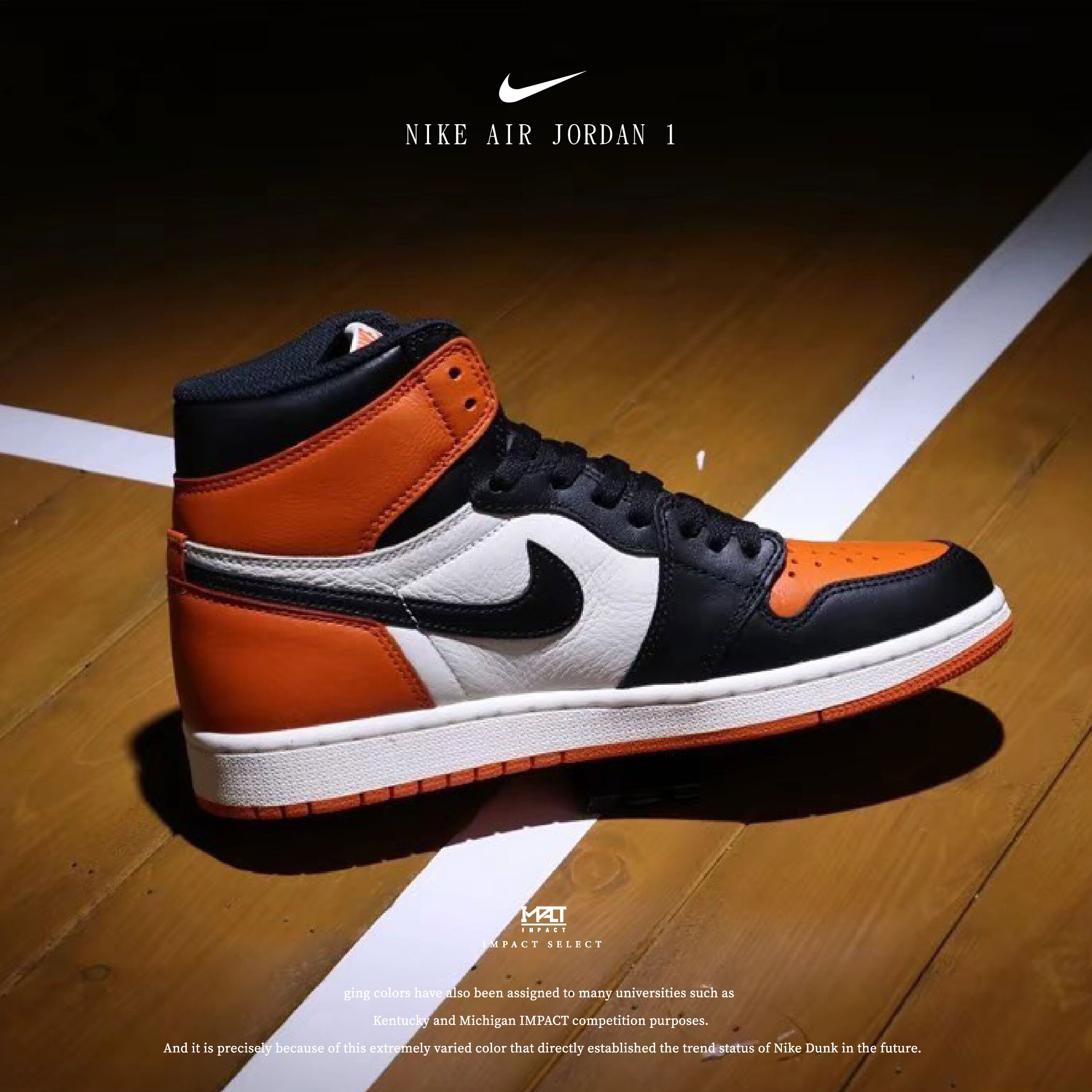 Jordan Air Jordan 1 “Shattered Backboard” 黑橘 DZ5485-008