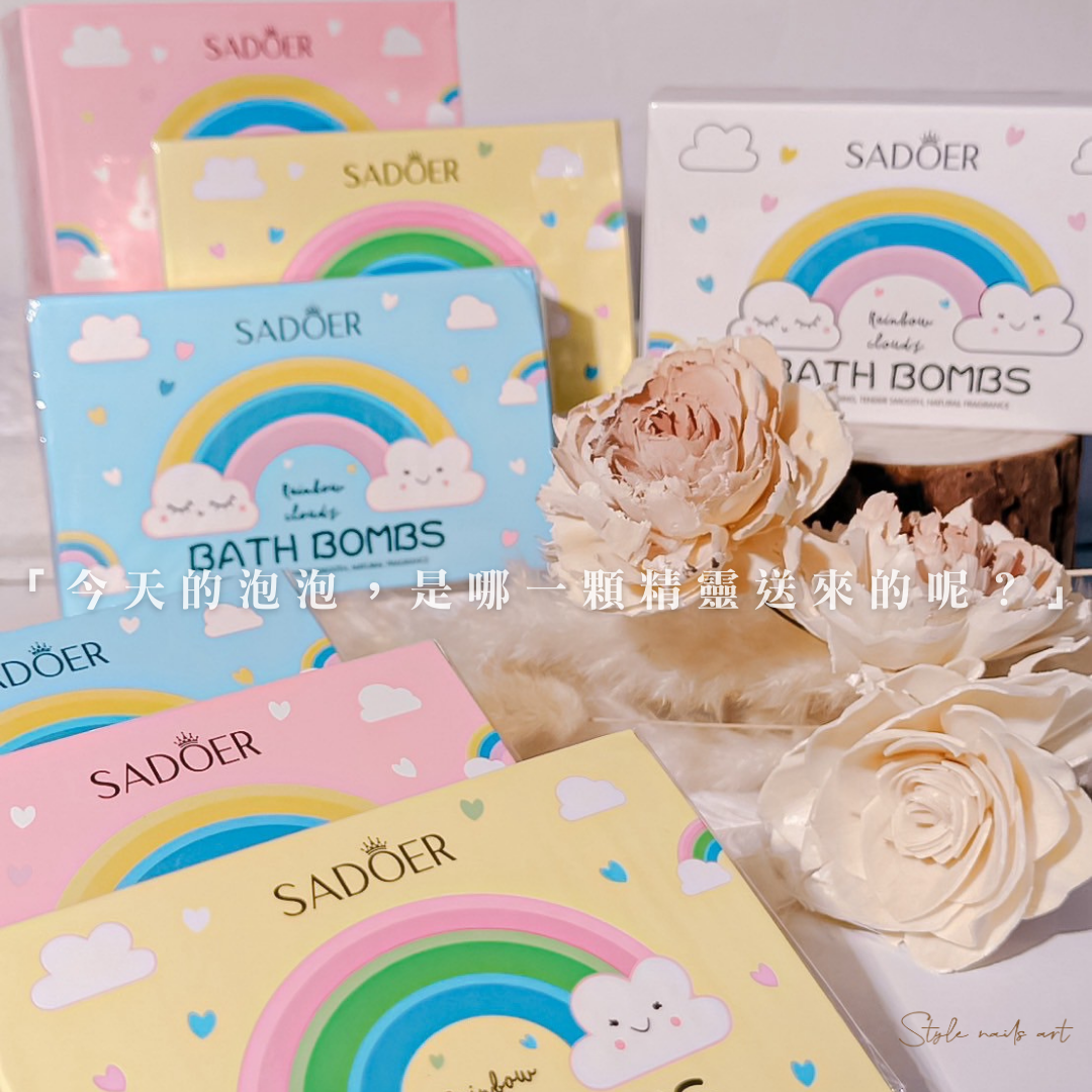 Style ☁️ 泡泡雲朵精靈沐浴球