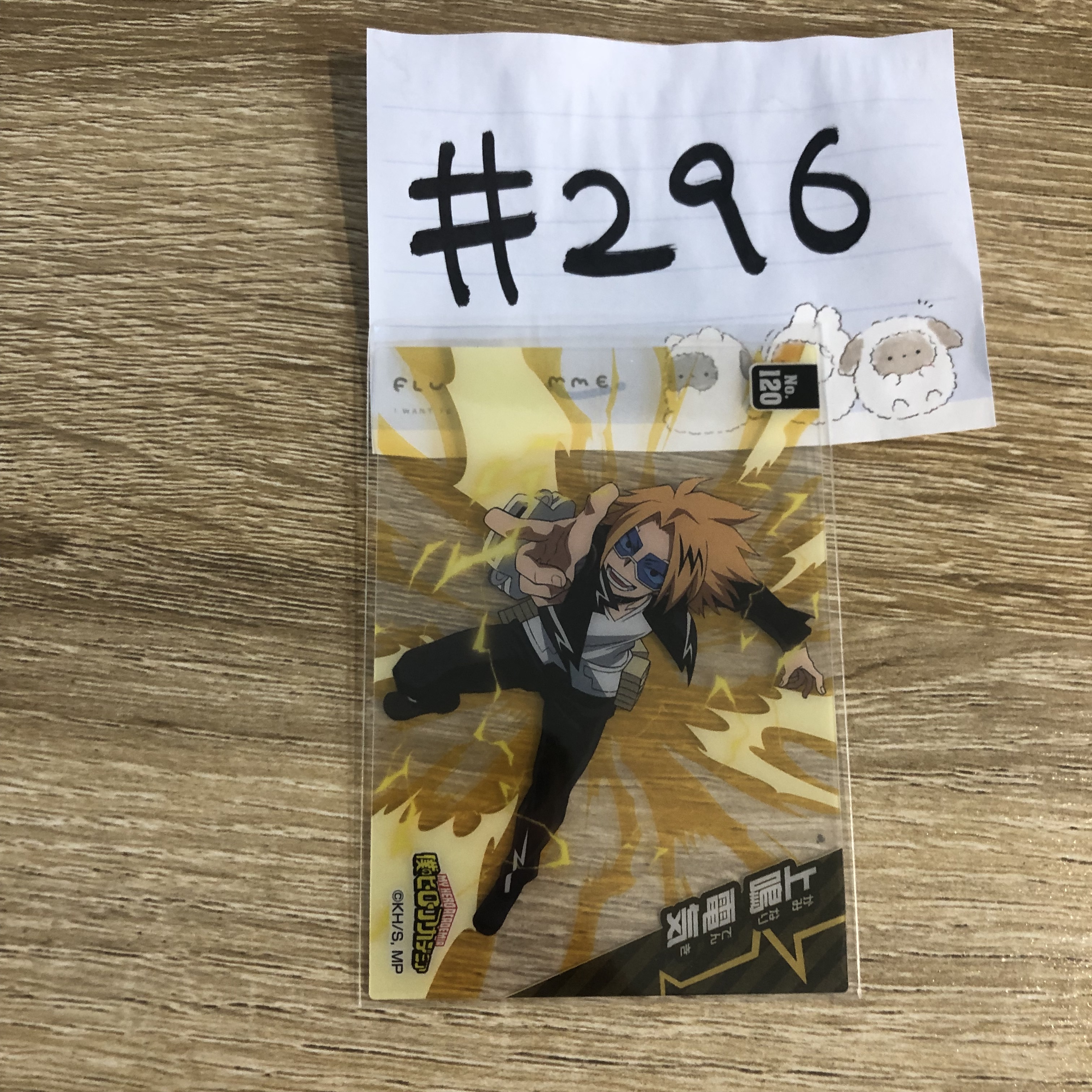 我的英雄學院 上鳴 小卡#296