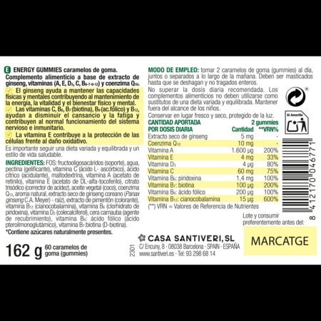 【$400/4樽，可混合口味】【體力好●乜都做得到】適合：OT / 經常捱夜 / 起身好攰嘅朋友 - 精神+能量啫喱 (60粒=1個月量)