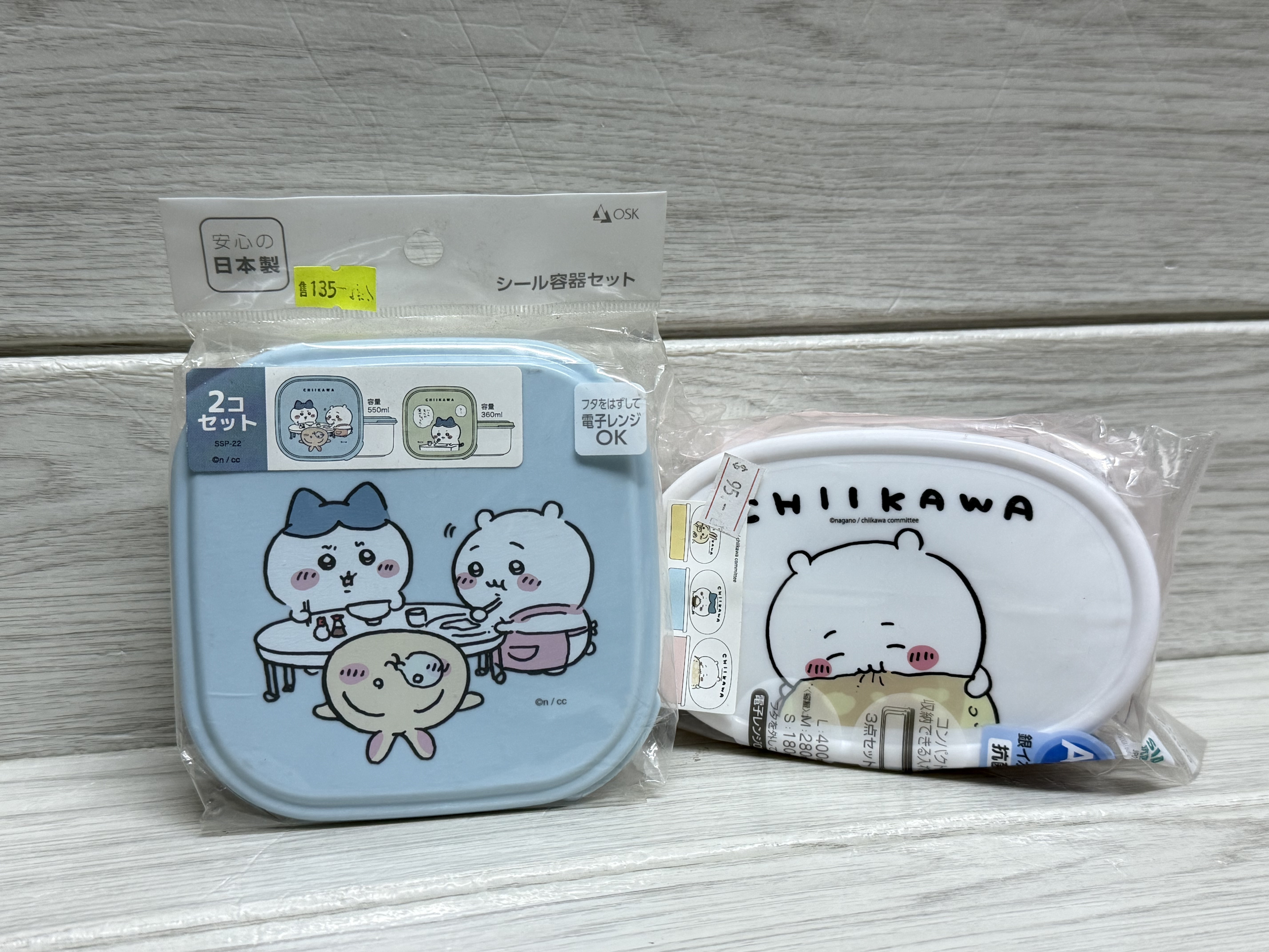Chiikawa 食物盒 （3️⃣個裝）