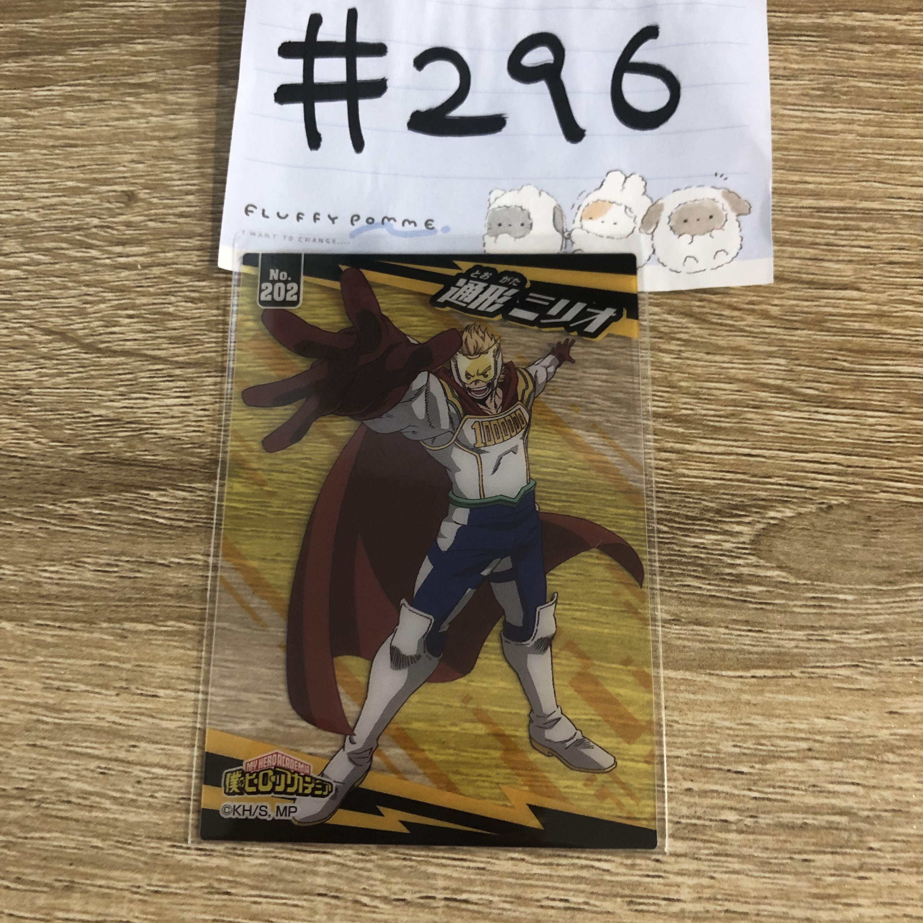 我的英雄學院  通形 小卡 #296