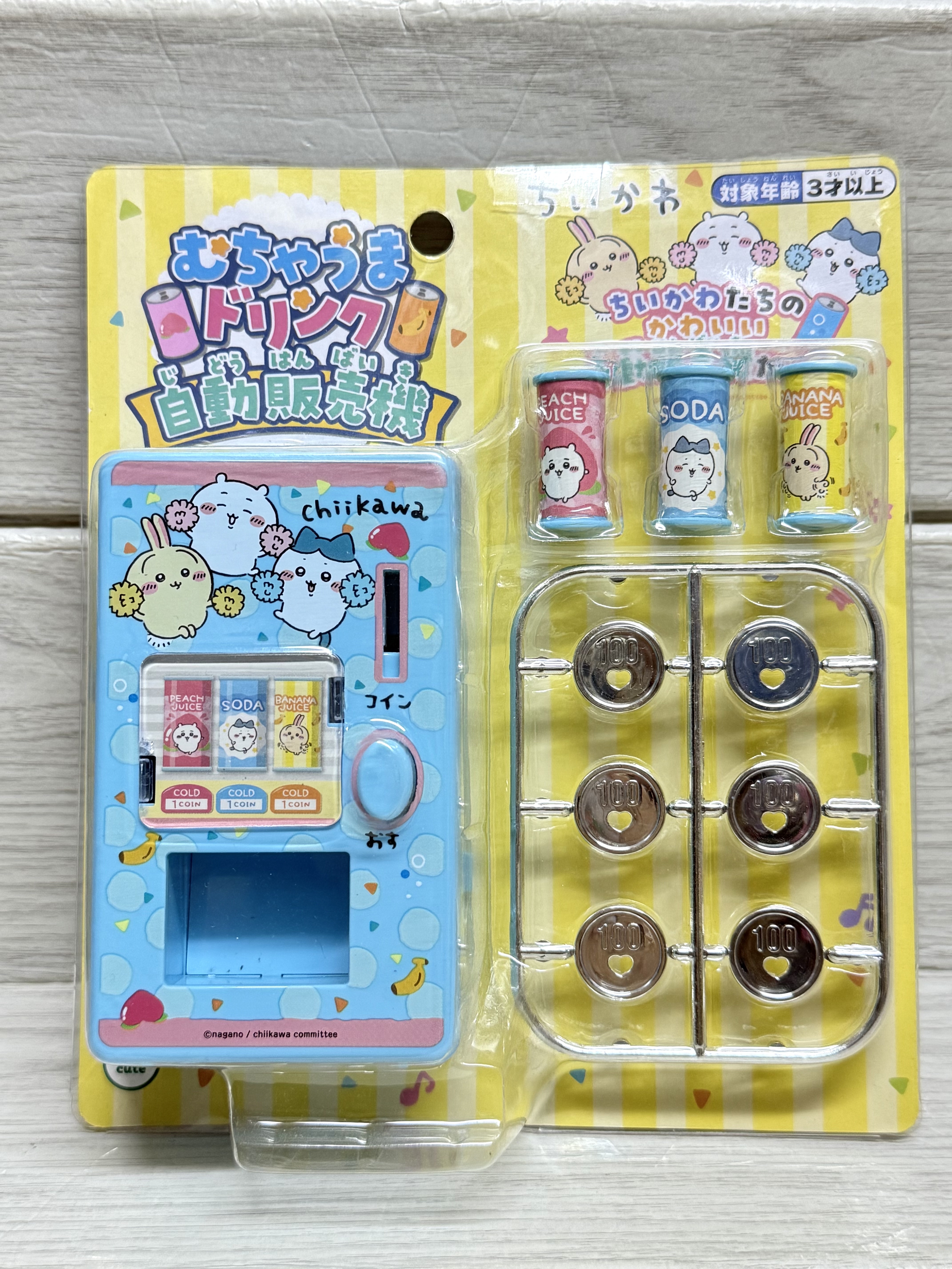 Chiikawa 玩具自動販售機