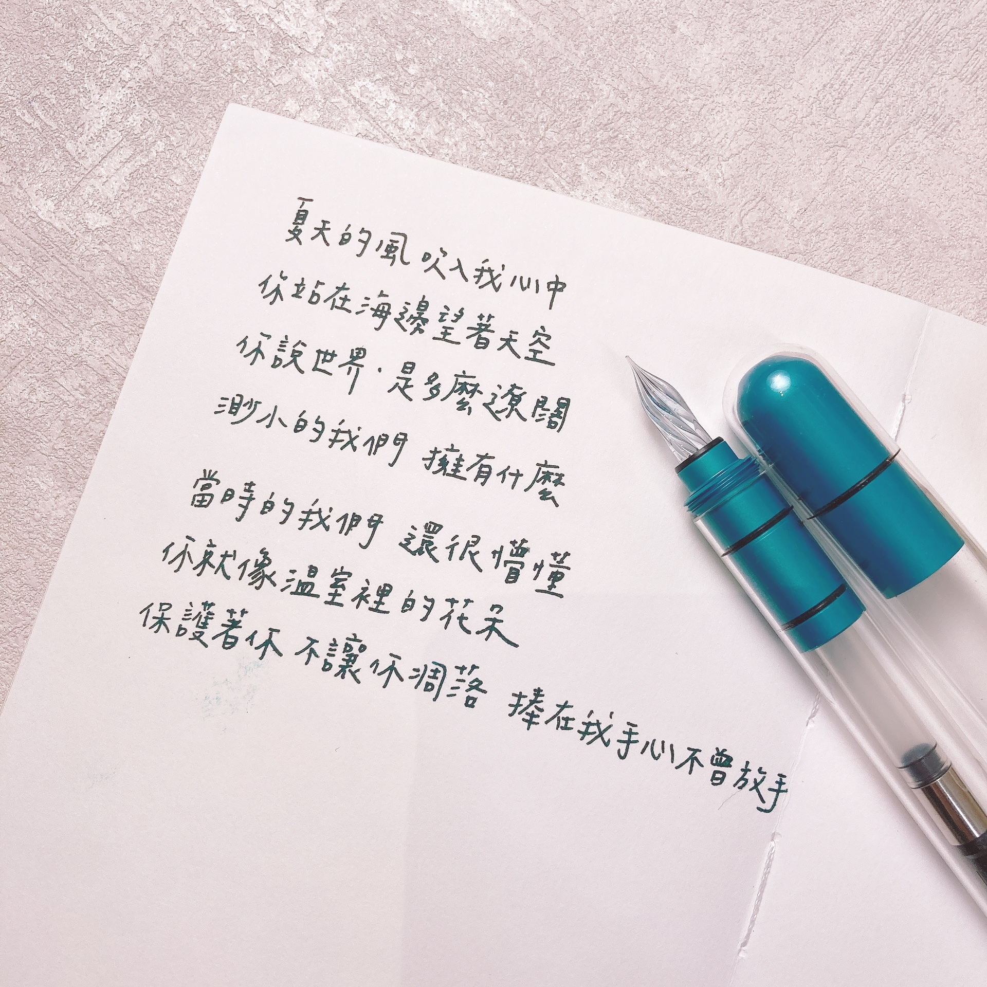 嗨賴 x 森作所｜水晶透明軸 吸墨式 玻璃筆 ⎯ 夏季新色「冰藍」