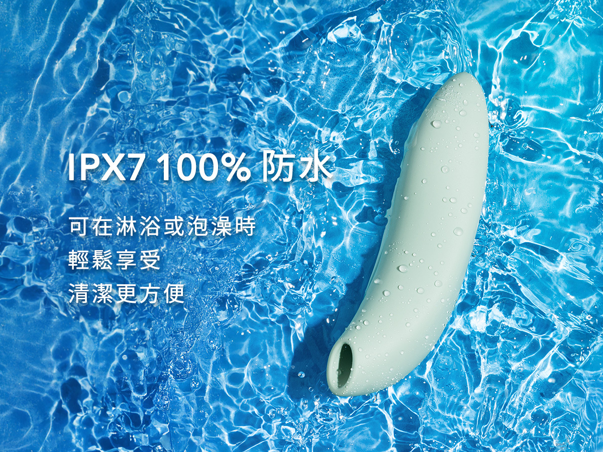 We-Vibe Melt 2,we-vibe,加拿大 we-vibe,情趣用品,情趣玩具,吸吮器,吸吮愉悅器,陰蒂吸吮器