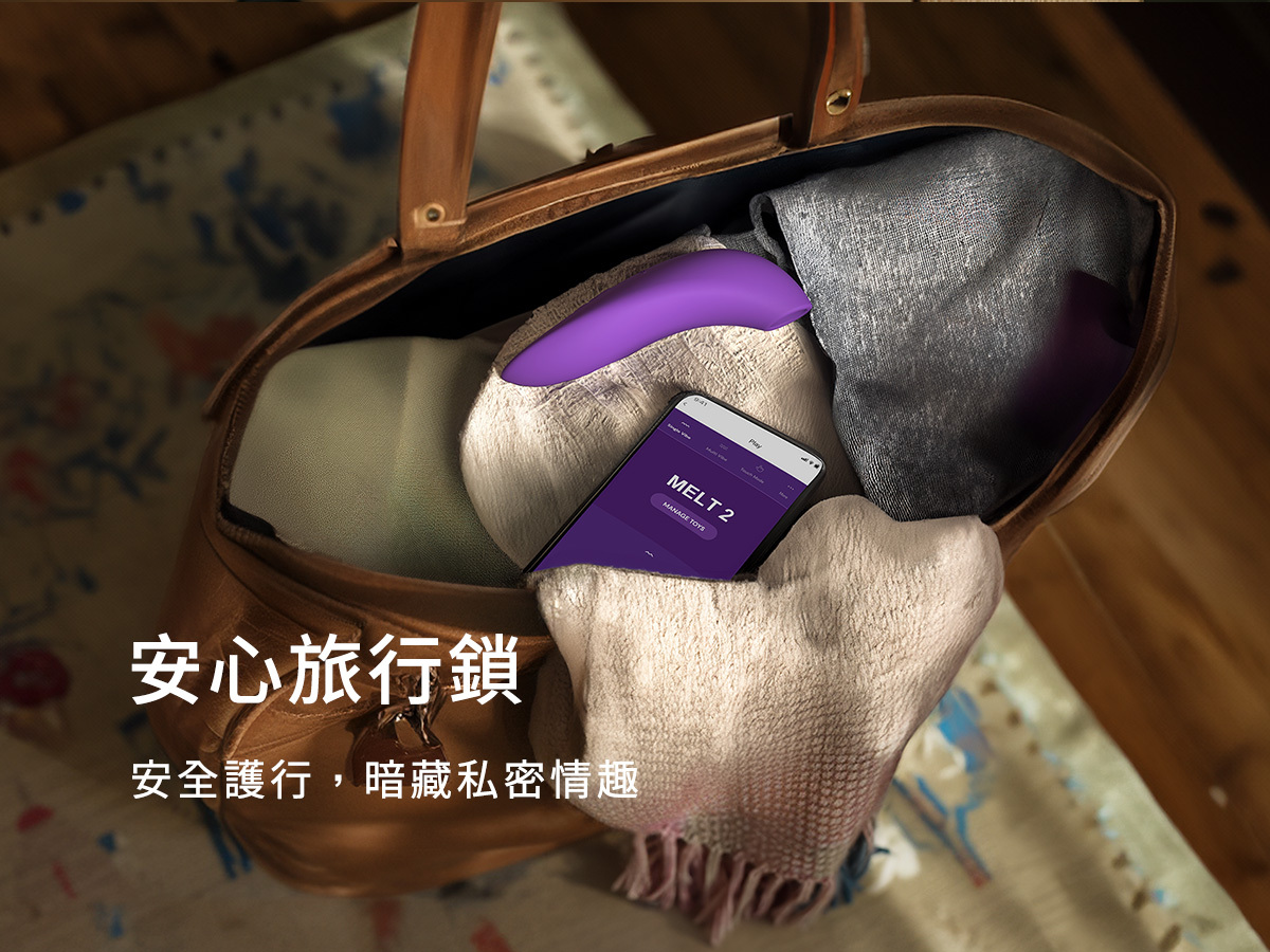 We-Vibe Melt 2,we-vibe,加拿大 we-vibe,情趣用品,情趣玩具,吸吮器,吸吮愉悅器,陰蒂吸吮器