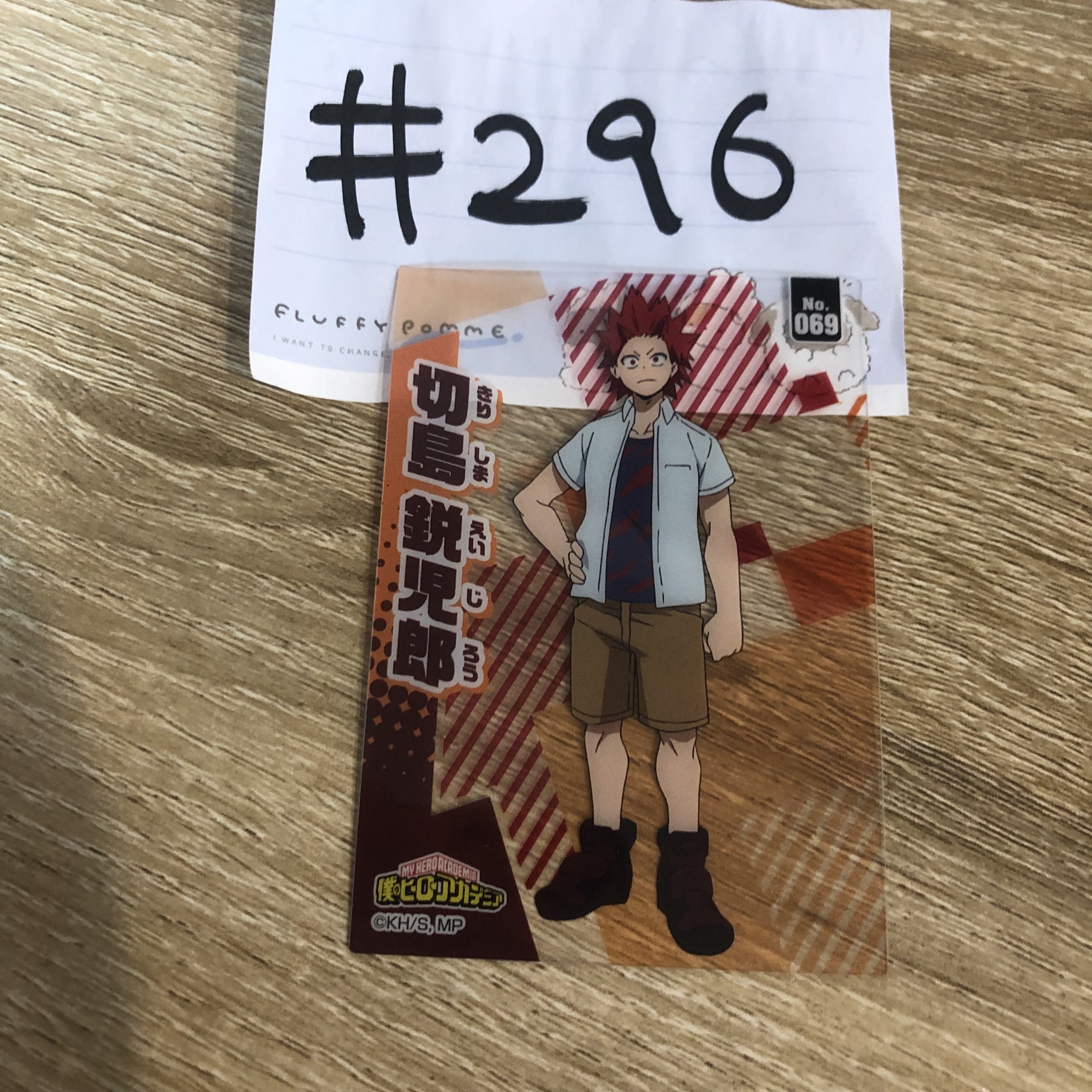 我的英雄學院  切島  小卡#296